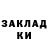 ЭКСТАЗИ 99% Kiki Ten
