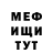 ГЕРОИН хмурый Nady Gurynova