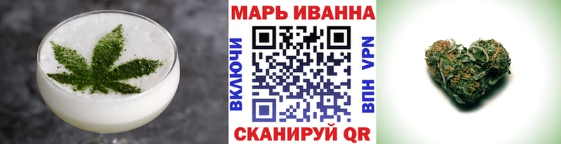 Печенье с ТГК марихуана  Гвардейск 