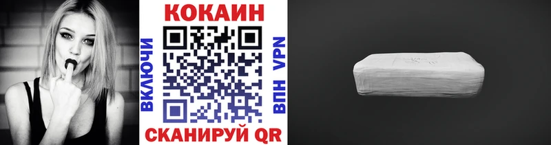 Cocaine Боливия Гвардейск