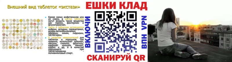 hydra рабочий сайт  Гвардейск  Экстази TESLA 