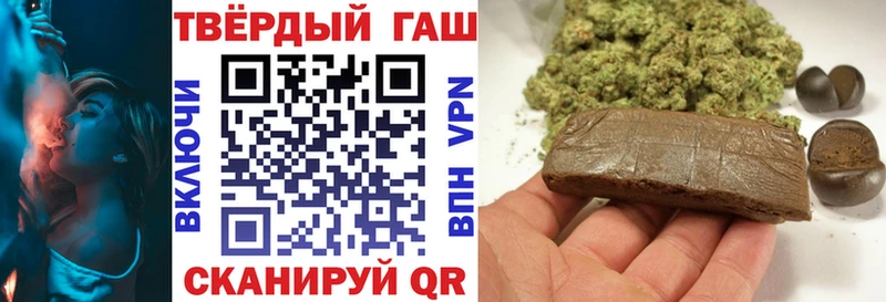 ГАШИШ Cannabis  хочу   Гвардейск 