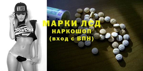 эйфоретик Алексеевка