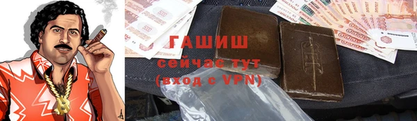 дистиллят марихуана Домодедово