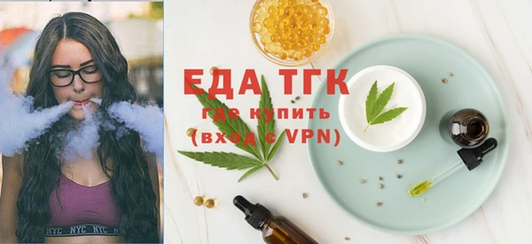 mdma Покровск