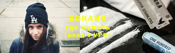 mdma Покровск