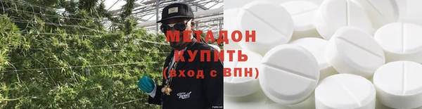 прущие крисы Одинцово