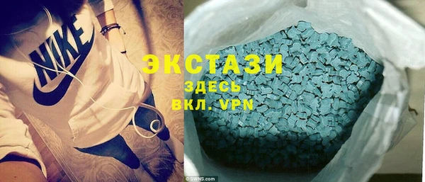 эйфоретик Алексеевка