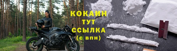 кокаин Алексин