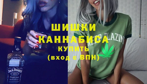 mdma Покровск