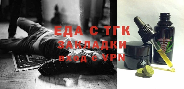 кокаин Алексин