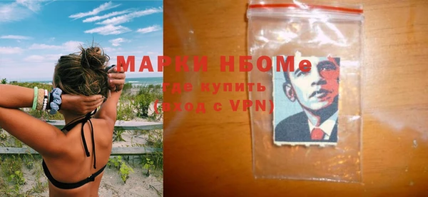 эйфоретик Алексеевка