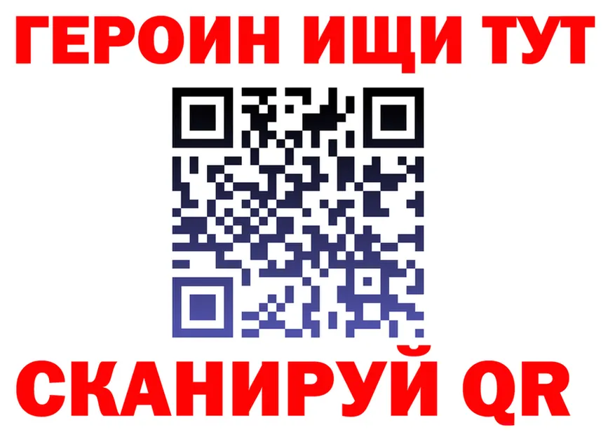 МЕТАДОН VHQ ссылки это mega Гвардейск