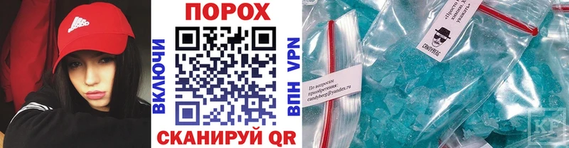 Метамфетамин витя  где продают   Гвардейск 